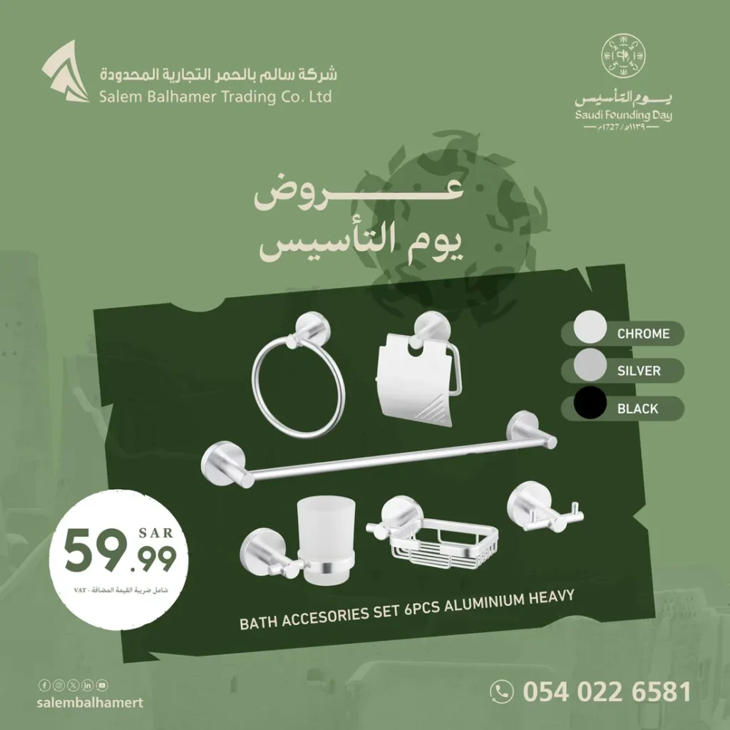 Enma & Injaz - Foundation day (3)