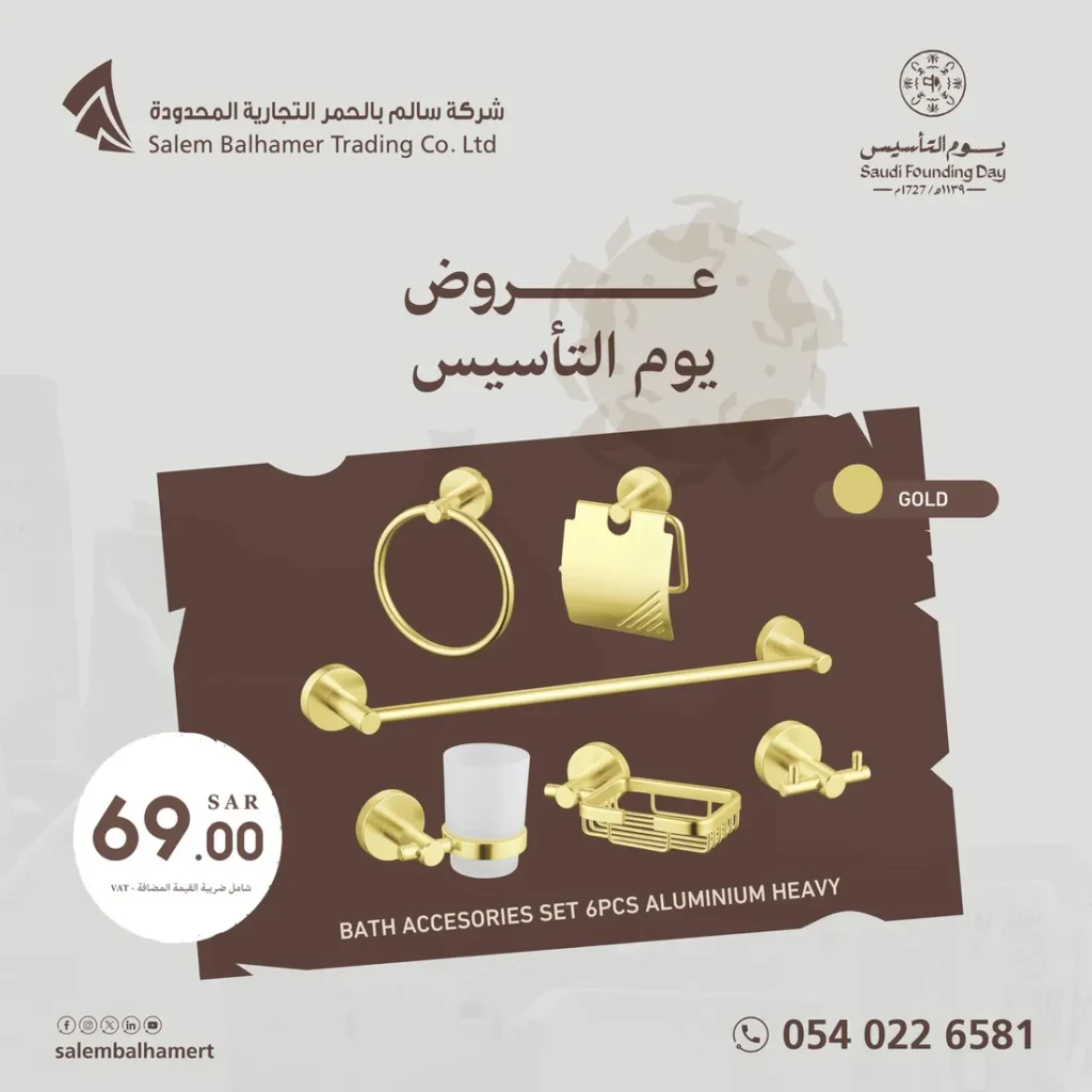 Enma & Injaz - Foundation day (4)